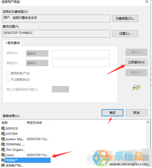 wind10系统文件被限制，提示没有权限无法删除应该怎么办(1)