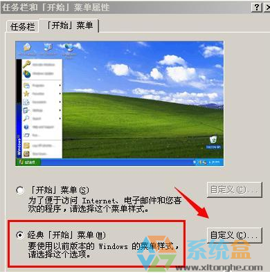 xp系统的电脑用久了出现卡顿时如何清理c盘(2)