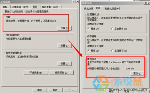 xp系统的电脑用久了出现卡顿时如何清理c盘(5)