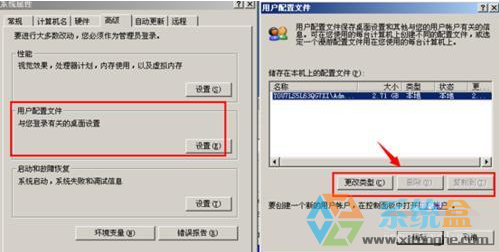 xp系统的电脑用久了出现卡顿时如何清理c盘(4)
