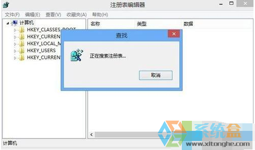 WIN8提高显示器分辨率的小技巧(2)