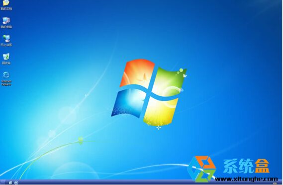 Win7旗舰版使用一段时间后屏幕变黑并提示不是正版解决方法