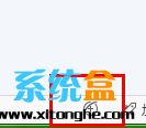 Win7纯净版系统浏览器右键点击没反应怎么办？