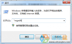 系统之家Win8系统显示器分辨率设置提升技巧