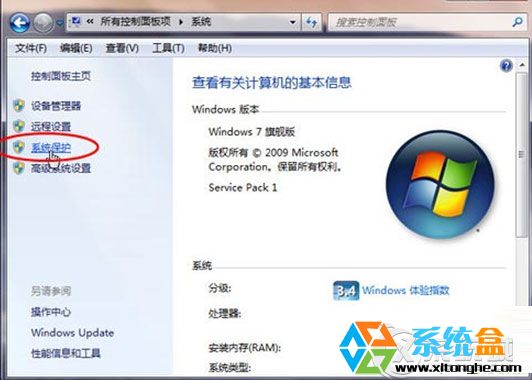 Win7快速找回被误删文件的另类技巧