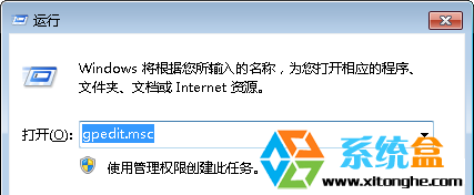 win7旗舰版系统游戏时键盘延迟的解决方法