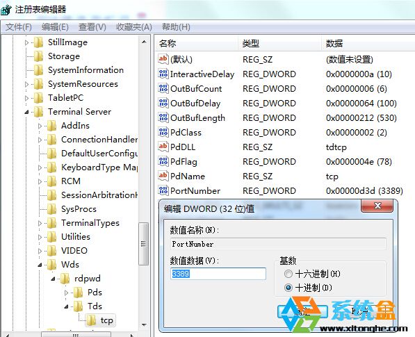 win7旗舰版系统远程桌面端口修改方法(1)