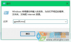 windows10系统时彻底清除并关闭系统历史搜索记录的方法