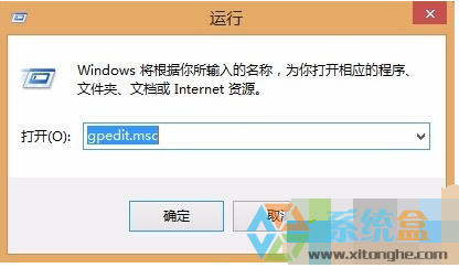 如何关闭win8.1系统中气球通知 取消系统消息通知的方法