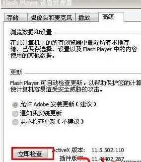 win7网页不显示图片该怎么办？网页不显示图片了的解决方法(3)