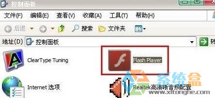 win7网页不显示图片该怎么办？网页不显示图片了的解决方法(2)