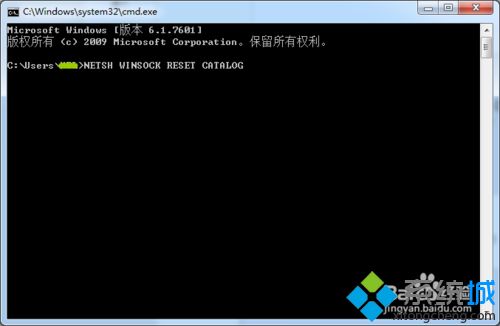 win7连不上网提示未能连接一个windowe服务的解决方法(2)