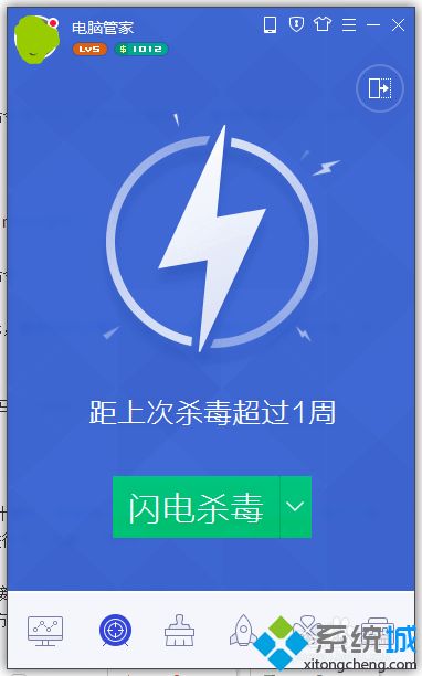 win7连不上网提示未能连接一个windowe服务的解决方法(7)