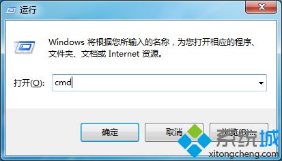 win7连不上网提示未能连接一个windowe服务的解决方法(1)
