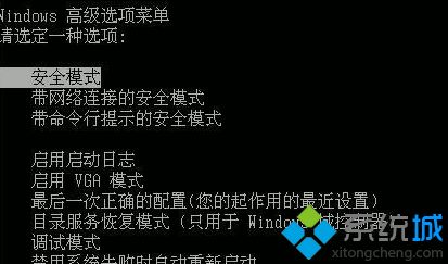 win7连不上网提示未能连接一个windowe服务的解决方法(6)
