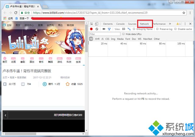 电脑怎么抓取网页中的视频|电脑下载网页视频的方法(1)