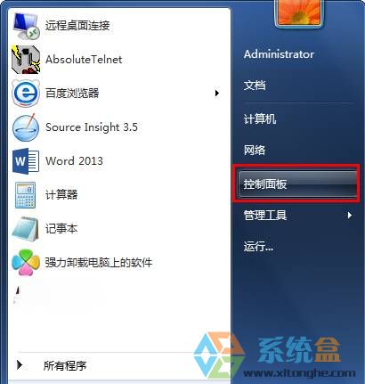 Win7怎么卸载ie11浏览器？Win7彻底删除ie10/11的方法