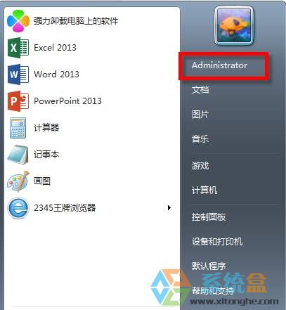 怎样更改win7我的文档默认位置？win7我的文档默认路径修改方法！