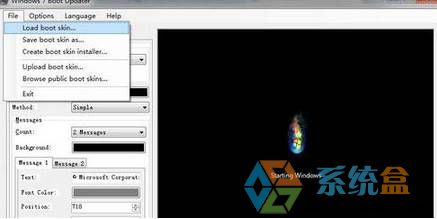 怎么修改win7开机画面？更改Win7开机画面的方法！(1)