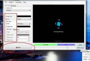 怎么修改win7开机画面？更改Win7开机画面的方法！(2)