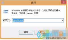 深度技术win8系统消息通知中心的关闭方法