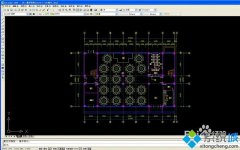 系统之家windows7系统电脑cad低版本打不开高版本文件的怎么办