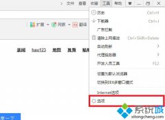 深度技术windows7系统设置网页软键盘的方法