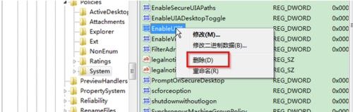 win7浏览器打不了字怎么办|win7网页无法输入文字的解决方法(2)