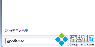 win7系统安装不了软件怎么办？win7系统安装不了软件的解决方法(1)