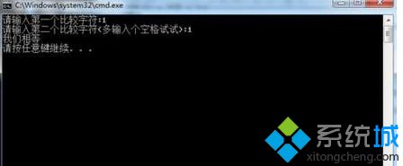 win7系统使用Bat批处理文件出现乱码怎么办|win7系统使用Bat批处理文件出现乱码的解决方法(3)