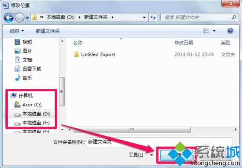 word模板路径(5)