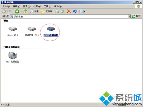 xp系统下找到阿里旺旺安装路径文件夹的方法(9)