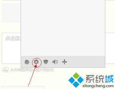 xp系统下找到阿里旺旺安装路径文件夹的方法(3)
