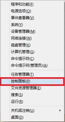 win8打印机提示终结点映射器中没有更多的终结点可用怎么办(1)