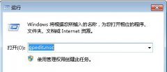 电脑公司windows7网页无法输入文字怎么办