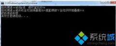 番茄花园windows7系统使用Bat批处理文件乱码怎么恢复