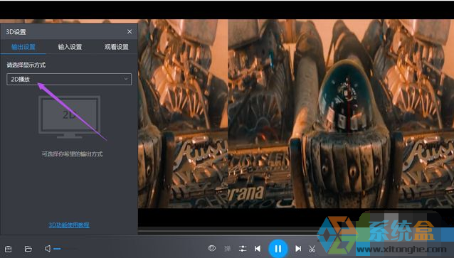 win7暴风影音看视频有两个视频界面是什么原因？(2)