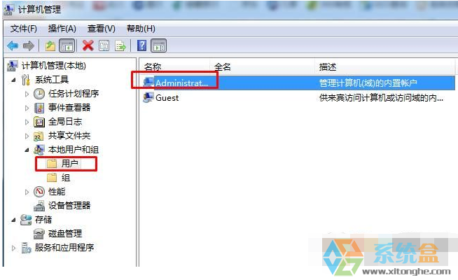 win7系统为何更改用户密码时会提示无法更改？(2)