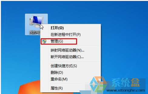 win7系统为何更改用户密码时会提示无法更改？(1)