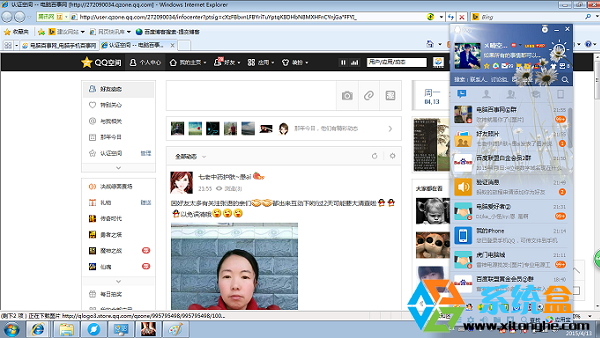 Windows7系统默认浏览器如何修改,改不了怎么办？(3)
