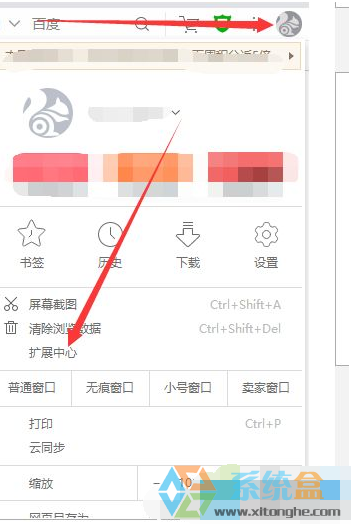 windowsxp系统如何给浏览器安装自己想要的插件？(2)