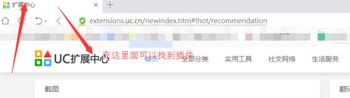 windowsxp系统如何给浏览器安装自己想要的插件？(3)