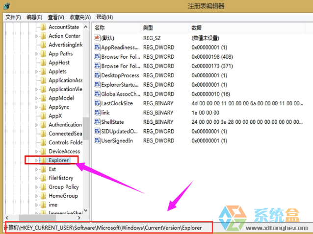 更新win8系统后开始菜单如何使用？win8能否使用经典开始菜单模式？(1)