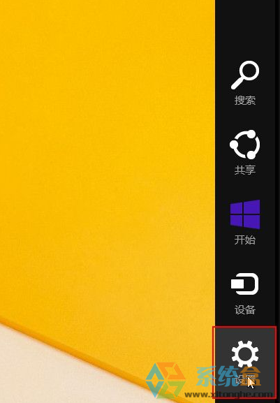 win8系统的笔记本电脑搜索不到wifi信号怎么办(1)