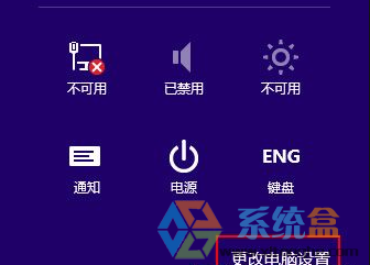 win8系统的笔记本电脑搜索不到wifi信号怎么办(2)