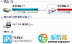 电脑公司Windows7电脑插入光盘后系统变得很慢光盘打不开怎么办
