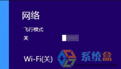 笔记本搜索不到wifi信号怎么办