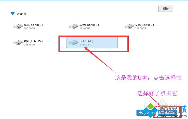 win7怎么恢复u盘的误删文件|win7找回误删文件的方法(1)