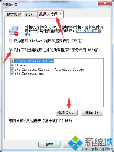 win7玩csol老是闪退怎么办|win7玩csol闪退的解决方法(3)