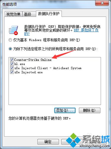 win7玩csol老是闪退怎么办|win7玩csol闪退的解决方法(5)